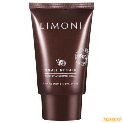 Крем для рук LIMONI