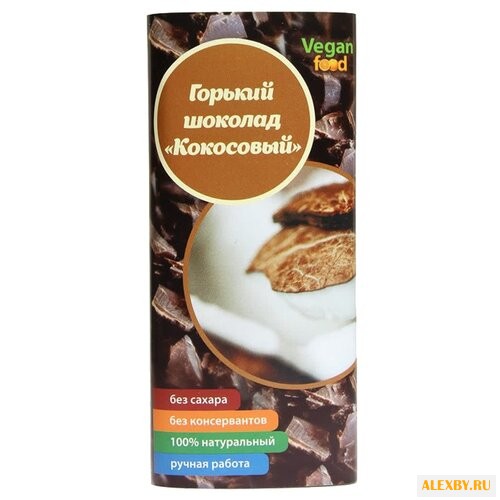 Шоколад Vegan food Кокосовый