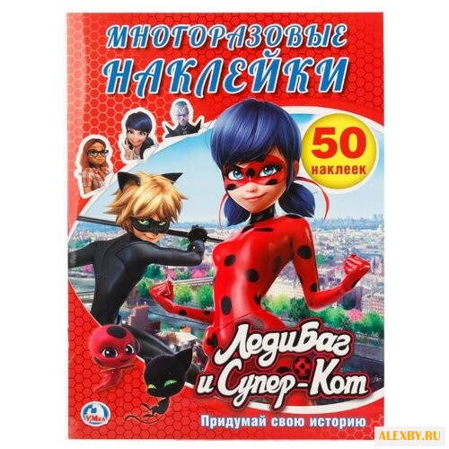 Книжка-активити с наклейками