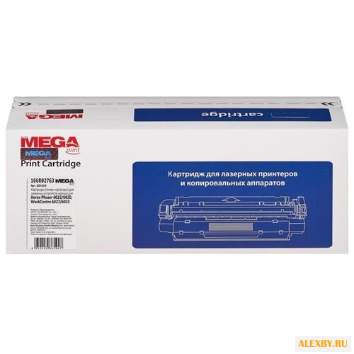 Картридж ProMEGA 106R02763