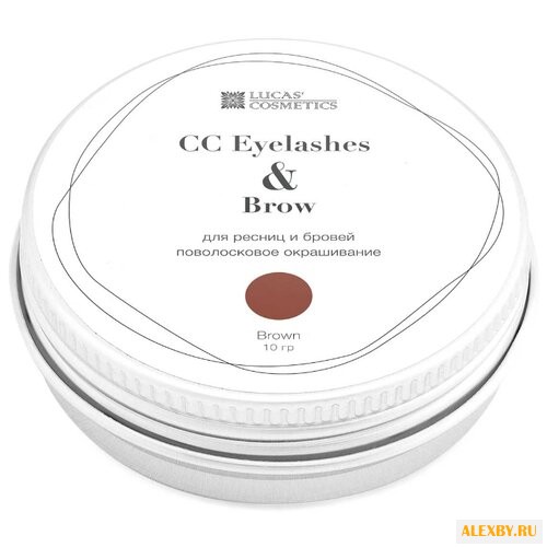 CC Brow Хна для окрашивания