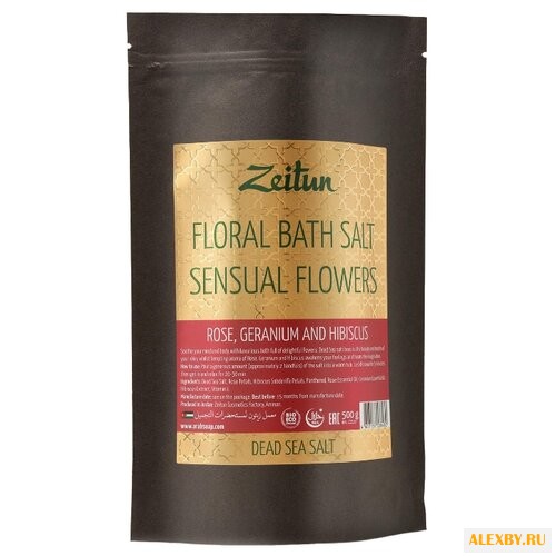 Zeitun Соль для ванн Волнующие