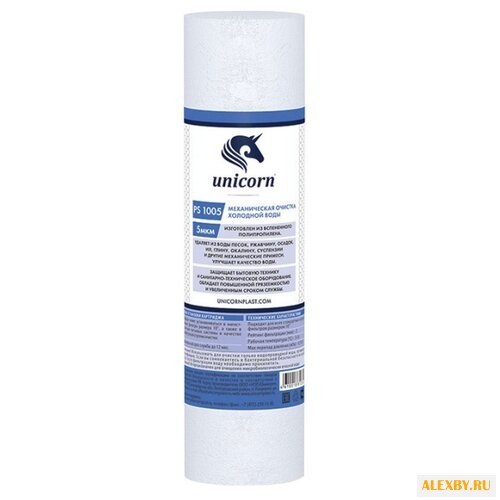 Unicorn PS 1005 Картридж из