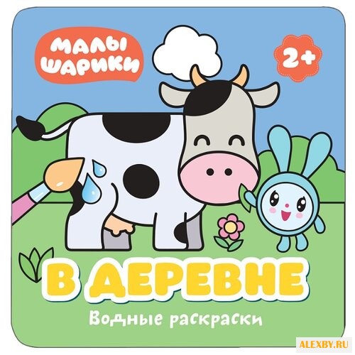 Мозаика-Синтез Малышарики. В