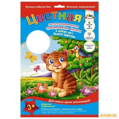 Цветная бумага крепированная