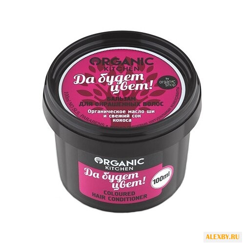 Organic Shop бальзам Organic