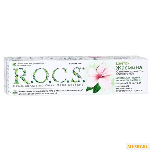 Зубная паста R.O.C.S. Цветок