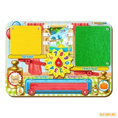 Бизиборд Woodland