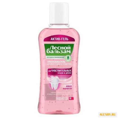 Лесной бальзам ополаскиватель