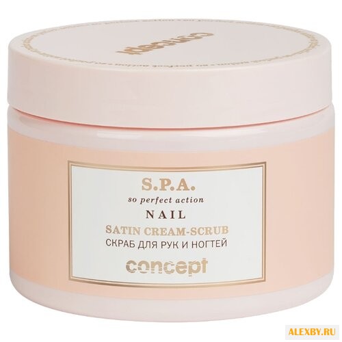 Concept Скраб для рук и ногтей