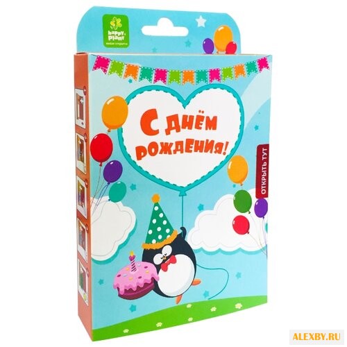 Набор для выращивания Happy