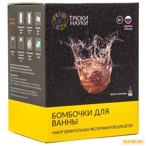 Трюки науки Бомбочки для ванны