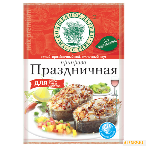 Волшебное дерево Приправа
