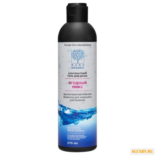 Гель для душа Nano Organic