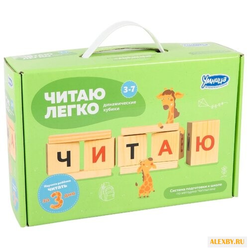 Обучающий набор Умница Читаю