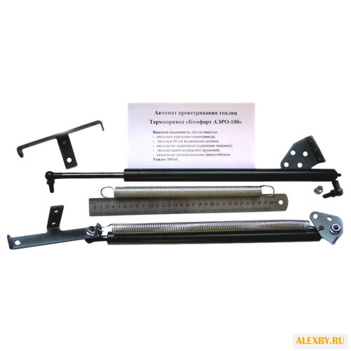 Автомат для проветривания