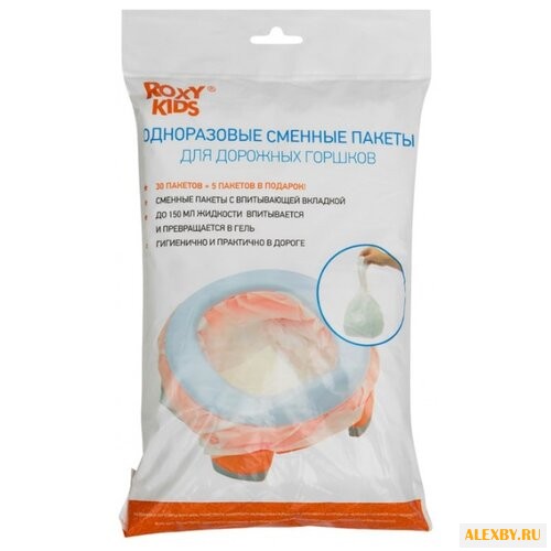 Roxy kids сменные пакеты для