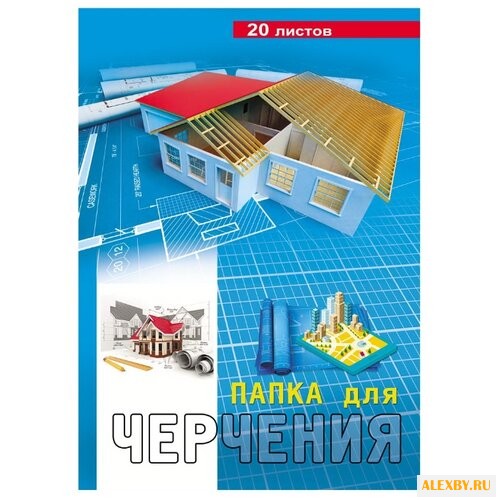 Папка для черчения Проф-Пресс