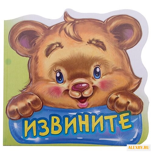 Меламед Г.М. Вежливые слова.