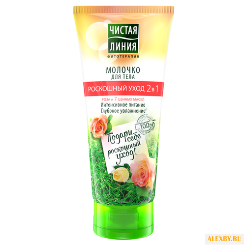 Молочко для тела Чистая линия