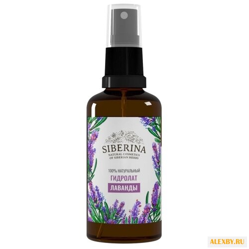 SIBERINA Гидролат лаванды