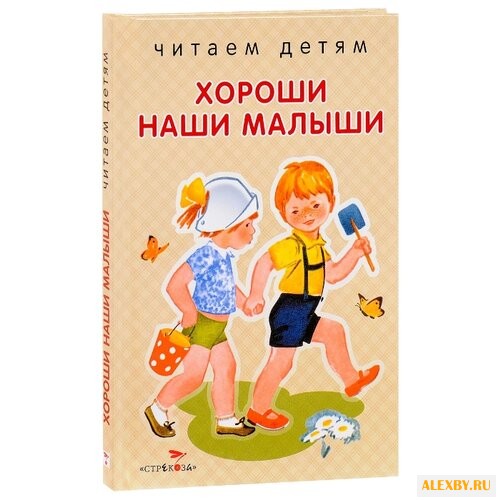 Благинина Е.А. Синявский П.А.