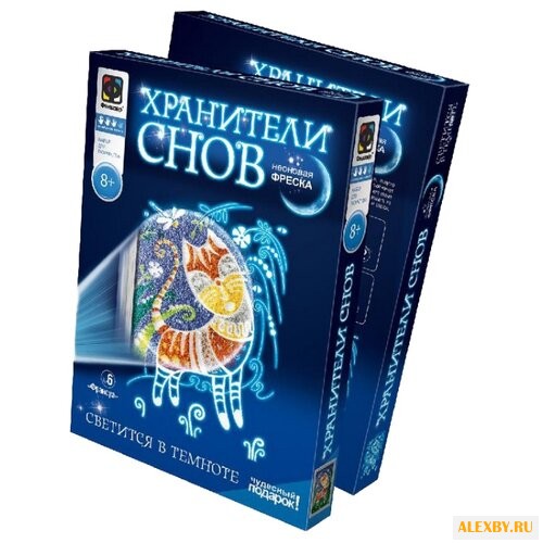 Фантазёр Хранители снов фреска