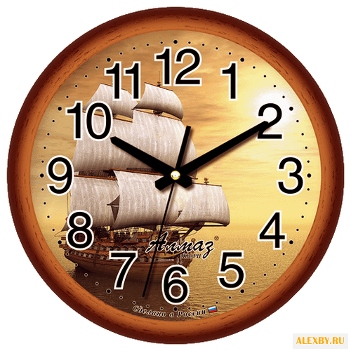 Часы настенные кварцевые Алмаз