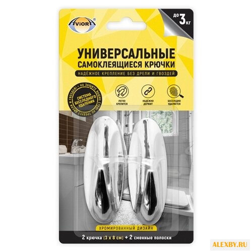 Набор крючков Aviora 302-167