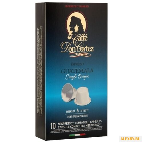 Кофе в капсулах Carraro Don