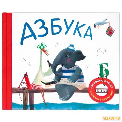 Вилюнова В. А. Магай Н. Азбука