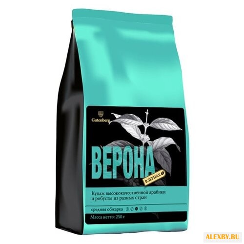 Кофе в зернах Gutenberg Верона
