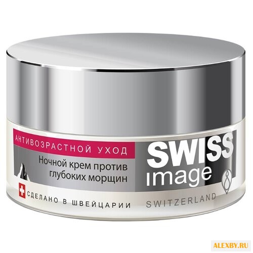 Крем Swiss Image против