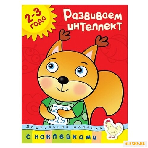 Земцова О.Н. Дошкольная