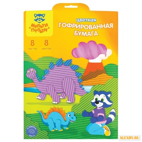 Цветная бумага гофрированная