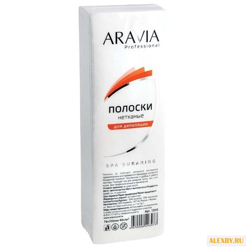 Aravia Полоски нетканые 1010