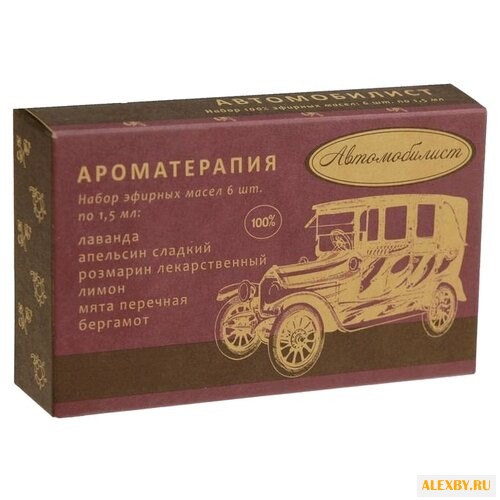 Botanika набор эфирных масел