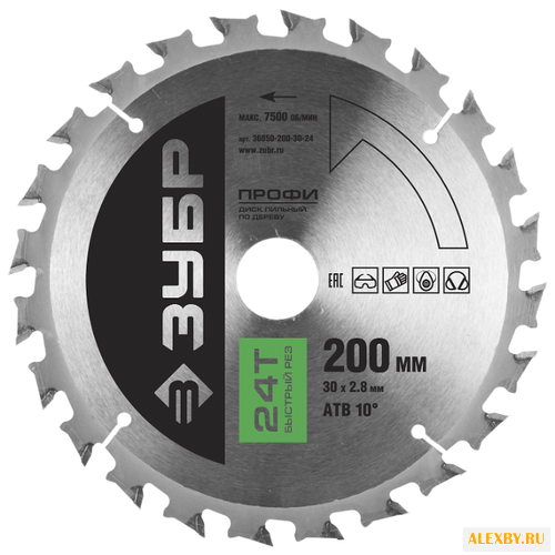 Пильный диск ЗУБР Профи
