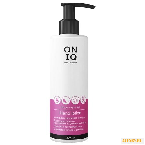 Лосьон для рук ONIQ Smart
