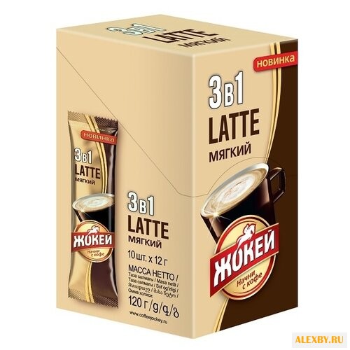 Растворимый кофе Жокей Latte 3