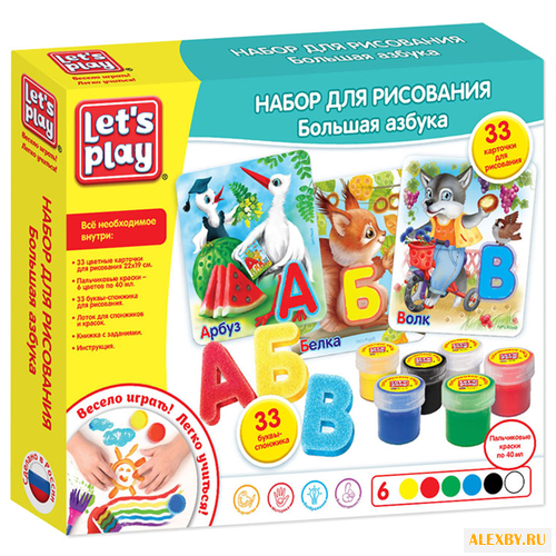 РОСМЭН Набор для рисования