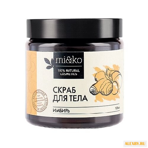 MI&KO Скраб для тела Имбирь
