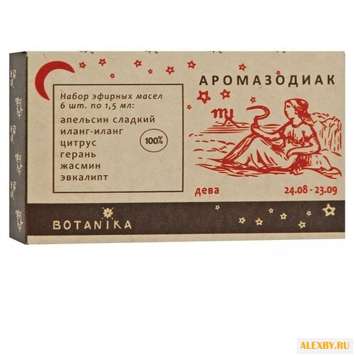 Botanika набор эфирных масел Дева