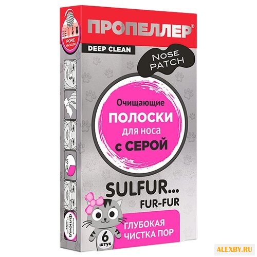 Пропеллер очищающие полоски для