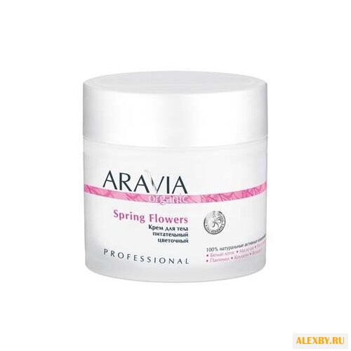 Крем для тела Aravia Organic