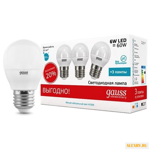 Упаковка светодиодных ламп 3 шт