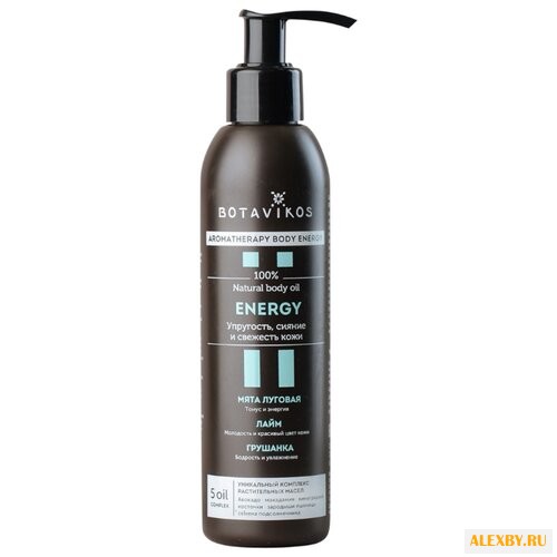 Масло для тела BOTAVIKOS Energy