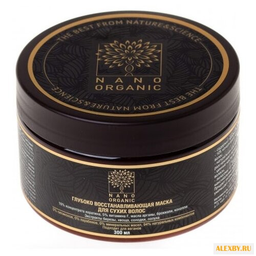 Nano organic Глубоко