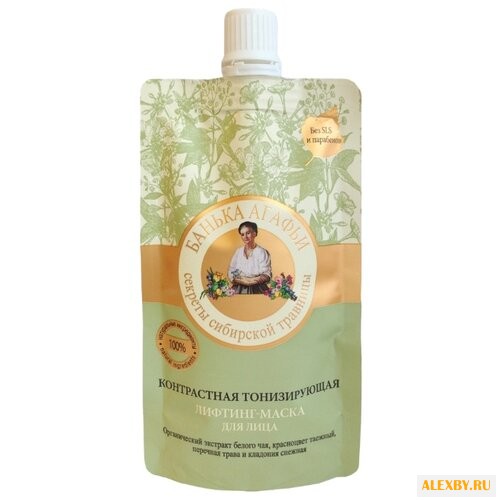 Рецепты бабушки Агафьи