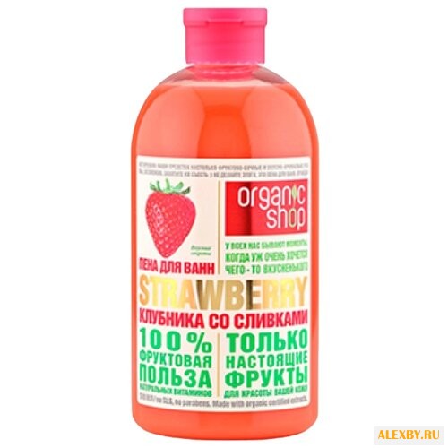 Крем-гель для душа Organic Shop